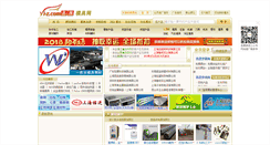 Desktop Screenshot of mj-z.com